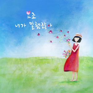 芙宁娜爆乳自慰
