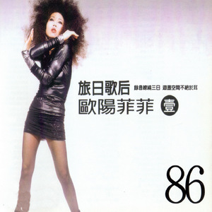 芙宁娜爆乳自慰
