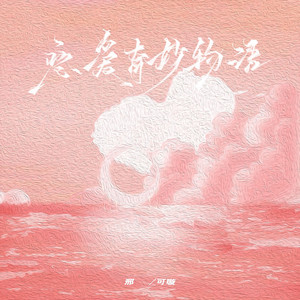 芙宁娜爆乳自慰
